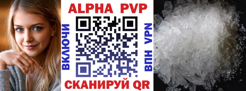 A-PVP СК  Купить  Бронницы 