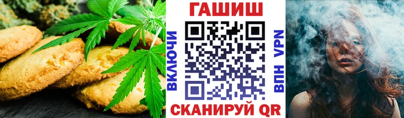 Купить  Бронницы  Canna-Cookies марихуана 