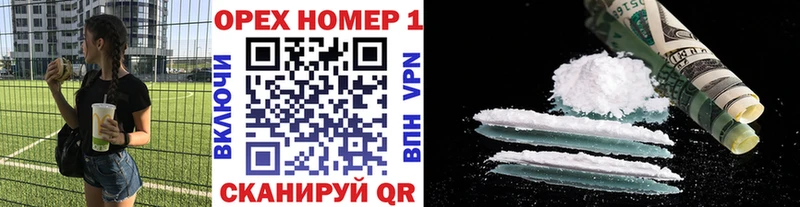 Купить где  Бронницы  COCAIN 97% 