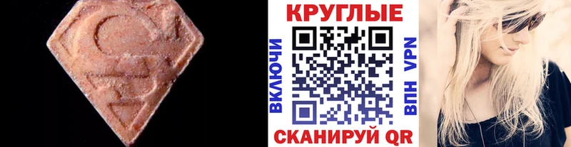 ЭКСТАЗИ Cube  Купить  Бронницы 