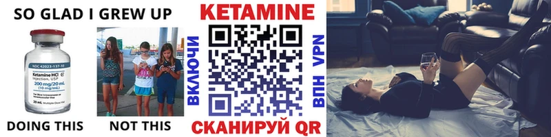 Купить где  Бронницы  Кетамин ketamine 