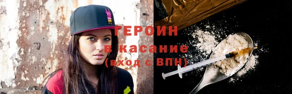 прущая мука Каменка