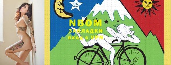 прущая мука Каменногорск