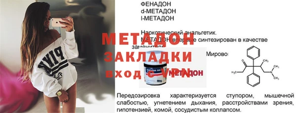 не бодяженный Каменск-Шахтинский