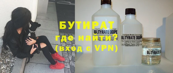 не бодяженный Каменск-Шахтинский