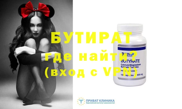 прущая мука Каменногорск