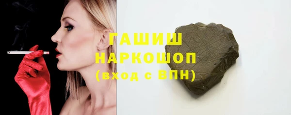 прущая мука Каменка