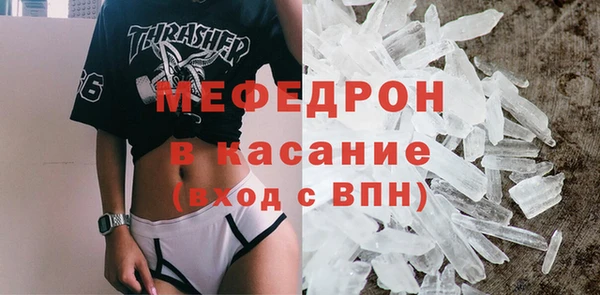 прущая мука Каменногорск