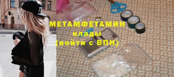 прущая мука Каменка