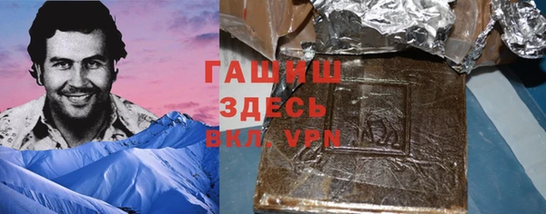 прущая мука Каменногорск