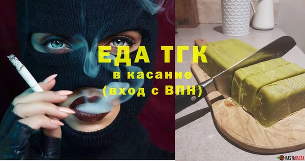 прущая мука Каменногорск