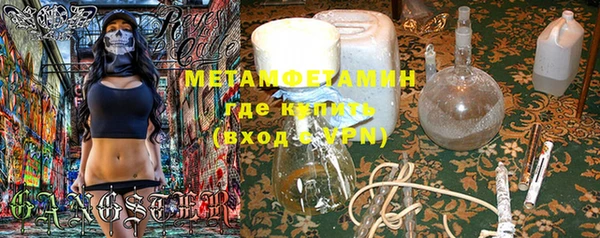 прущая мука Каменка