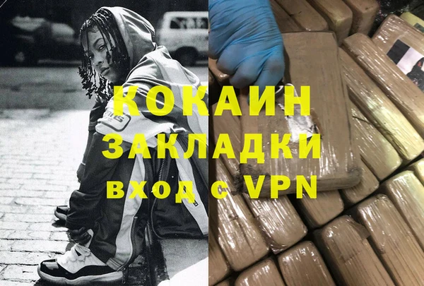 прущая мука Каменногорск