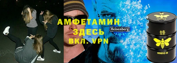 прущая мука Каменногорск