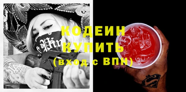 прущая мука Каменногорск