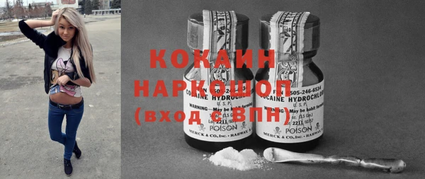 прущая мука Каменногорск