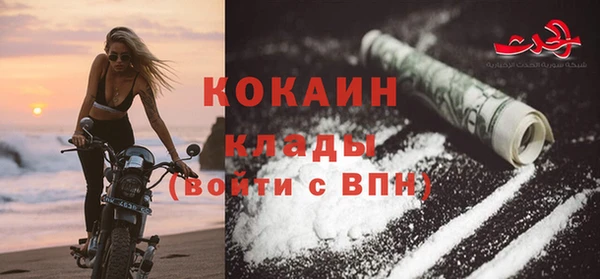 прущая мука Каменногорск