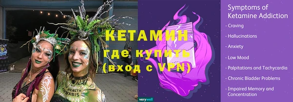 прущая мука Каменка