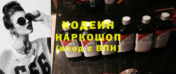 не бодяженный Каменск-Шахтинский