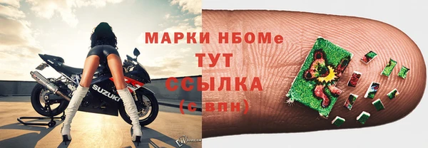 прущая мука Каменка