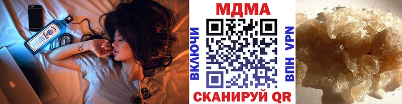 Купить где  Бронницы  MDMA молли 