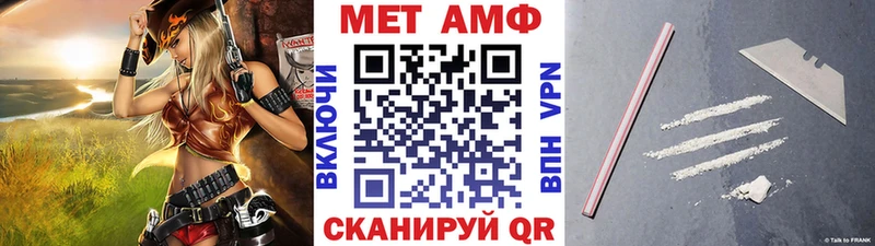 Купить где  Бронницы  Метамфетамин Methamphetamine 