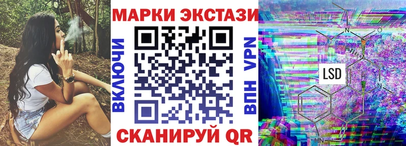 Марки 25I-NBOMe 1500мкг Бронницы